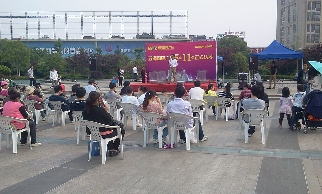 东城东城南京城开集团路演案例